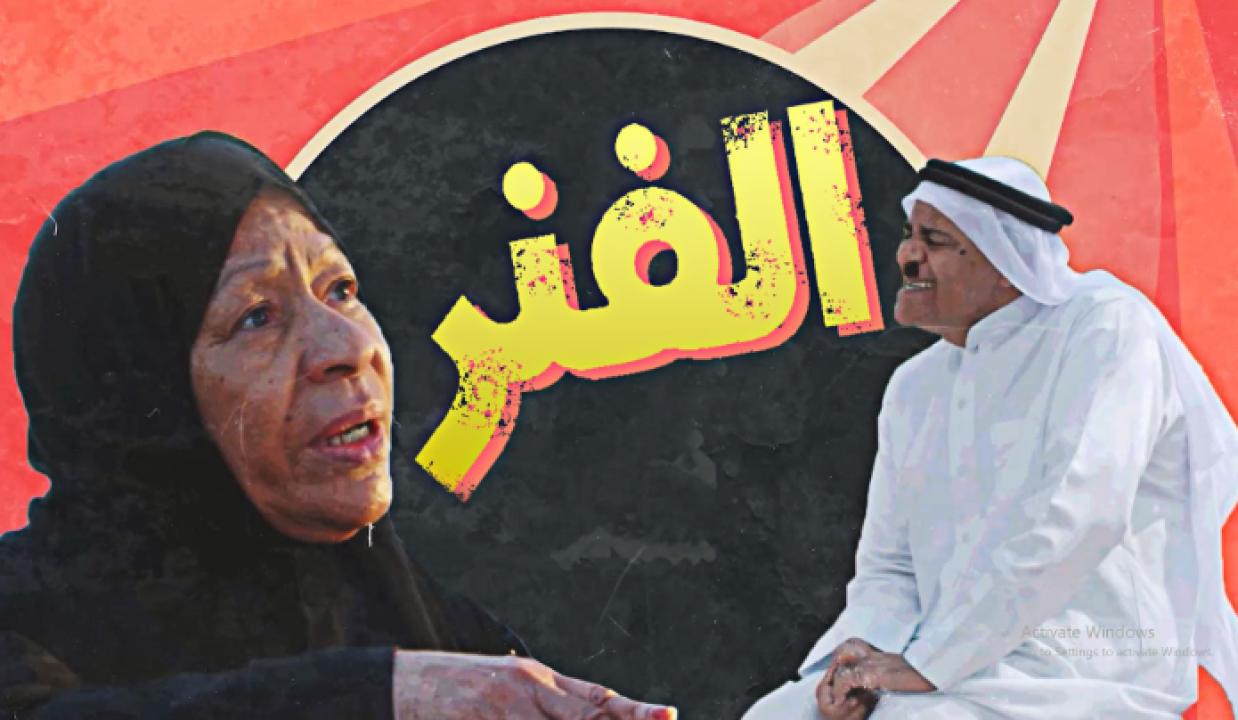 مسلسل الفنر الحلقة 30 الثلاثون والأخيرة HD