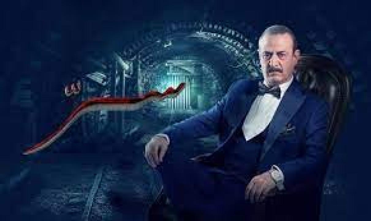 مسلسل سر HD