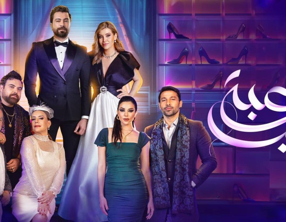 مسلسل لعبة حب الحلقة 57 السابعة والخمسون HD