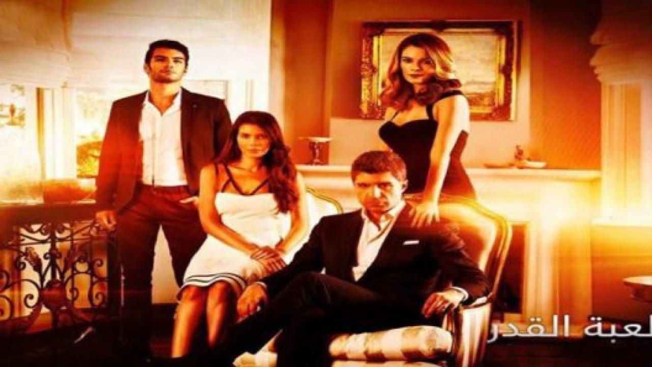 مسلسل لعبة القدر 2 الموسم الثاني الحلقة 19 مدبلجة HD