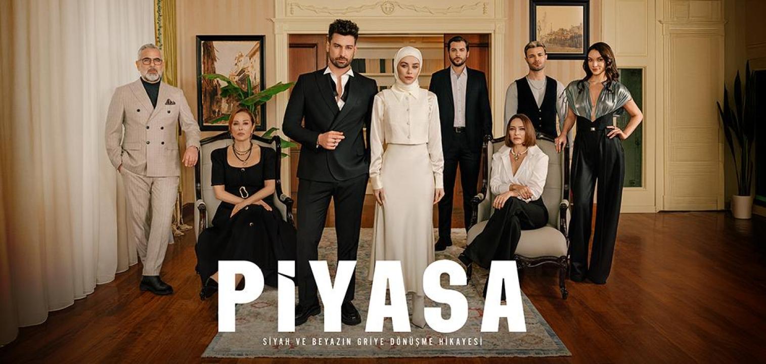 مسلسل السوق الحلقة 1 مترجمة HD