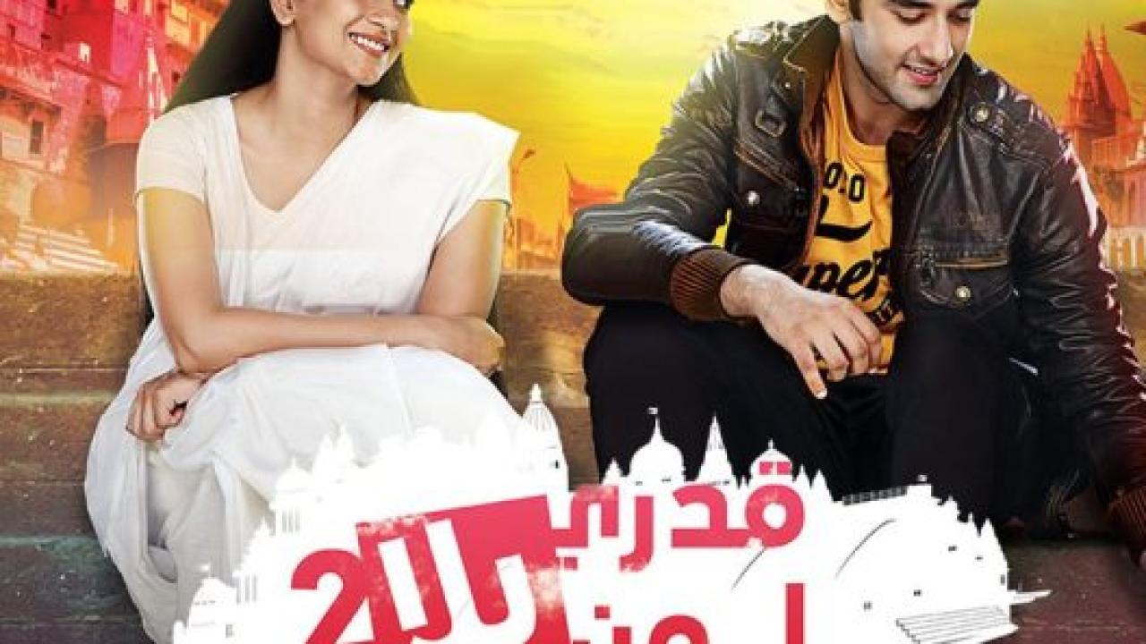مسلسل قدري بلا لون الموسم الثاني مدبلج HD