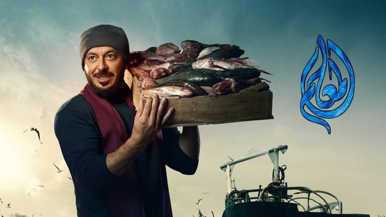 مسلسل المعلم HD