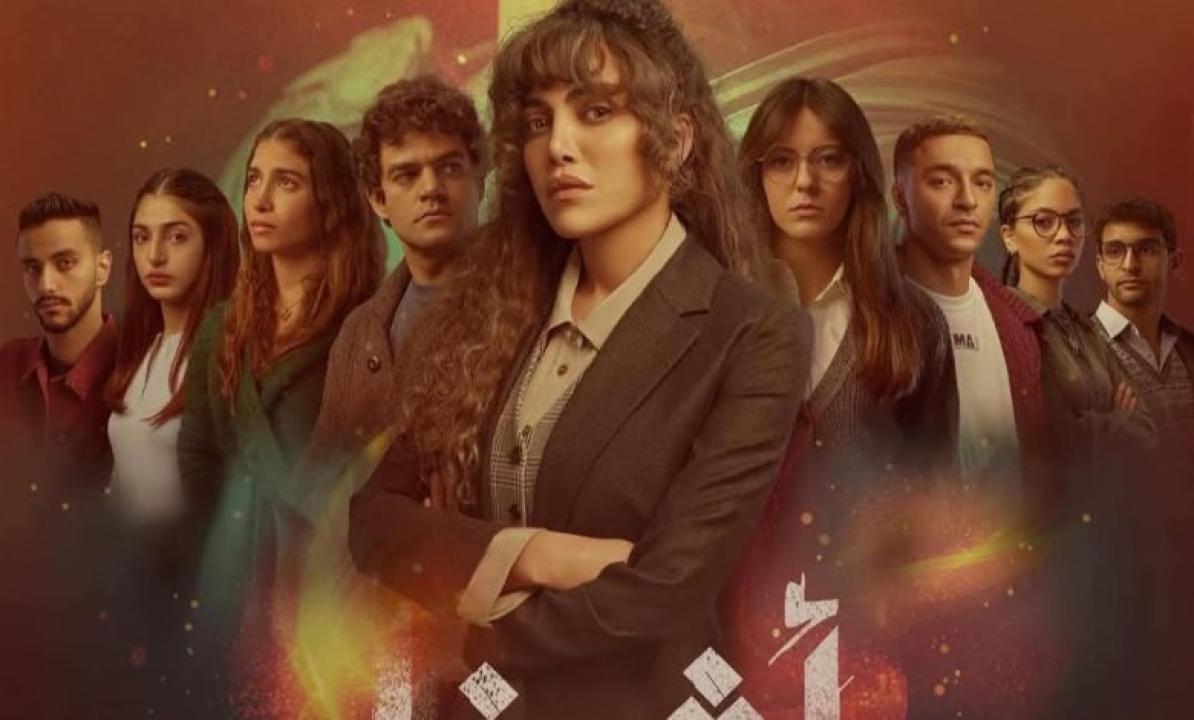 مسلسل أثينا الحلقة 1 الاولي HD