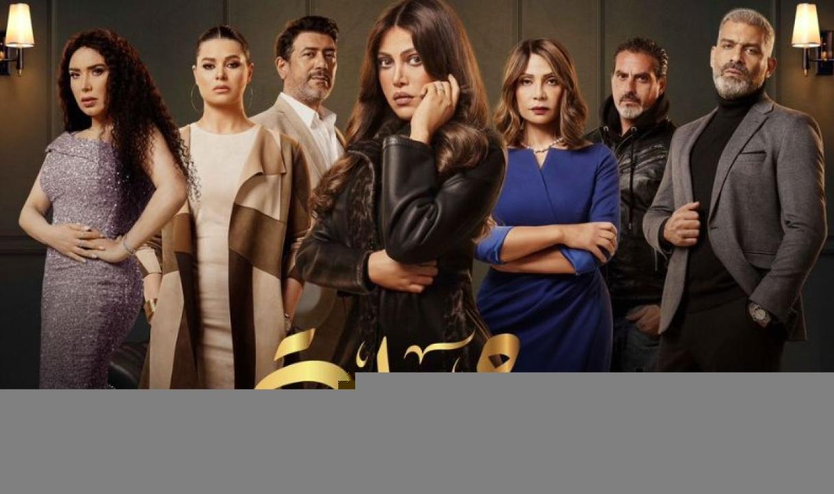 مسلسل جميلة الحلقة 23 الثالثة والعشرون HD