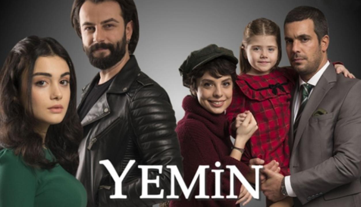 مسلسل اليمين القسم الحلقة 109 مترجمة HD