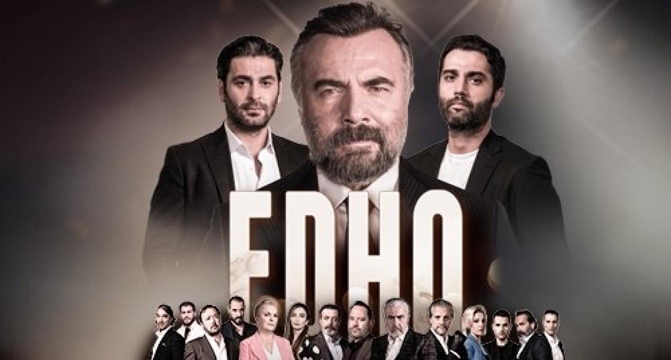 مسلسل قطاع الطرق لن يحكموا العالم 3 الموسم الثالث الحلقة 3 مترجمة HD