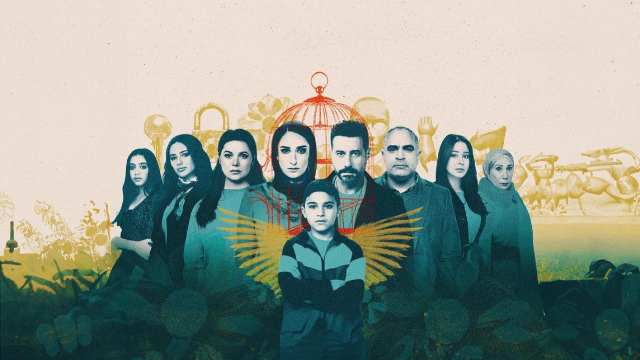 مسلسل لام شمسية الحلقة 3 الثالثة HD