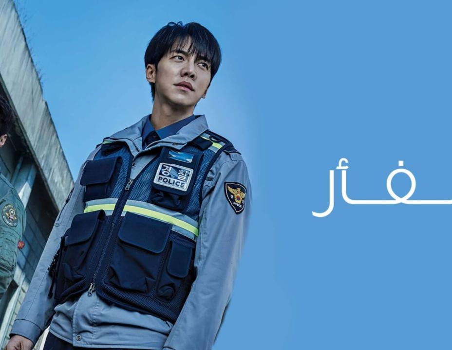 مسلسل الفار الحلقة 15 مدبلجة HD