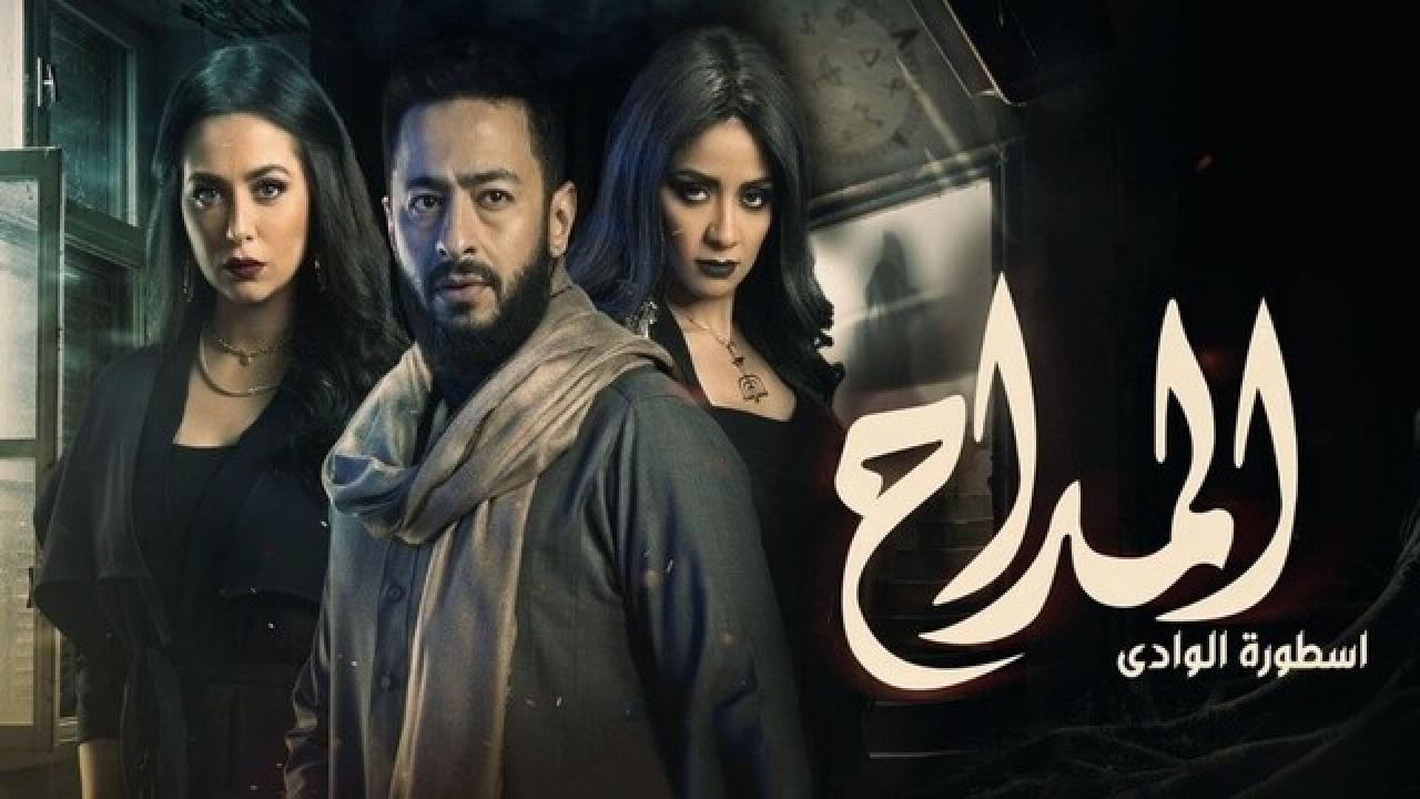 مسلسل المداح 2 الحلقة 30 الثلاثون HD