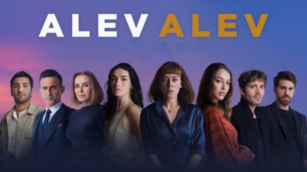 مسلسل اللهيب مترجم HD