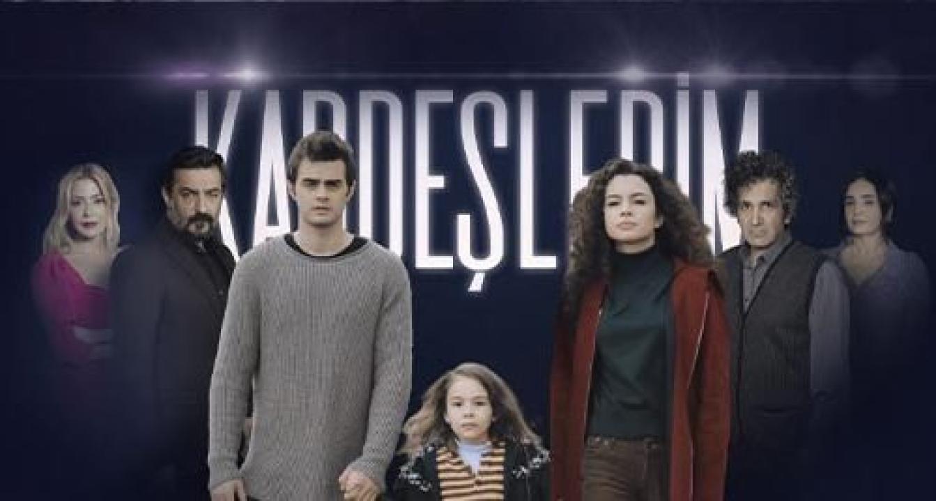 مسلسل اخوتي  الحلقة 57 مترجمة HD