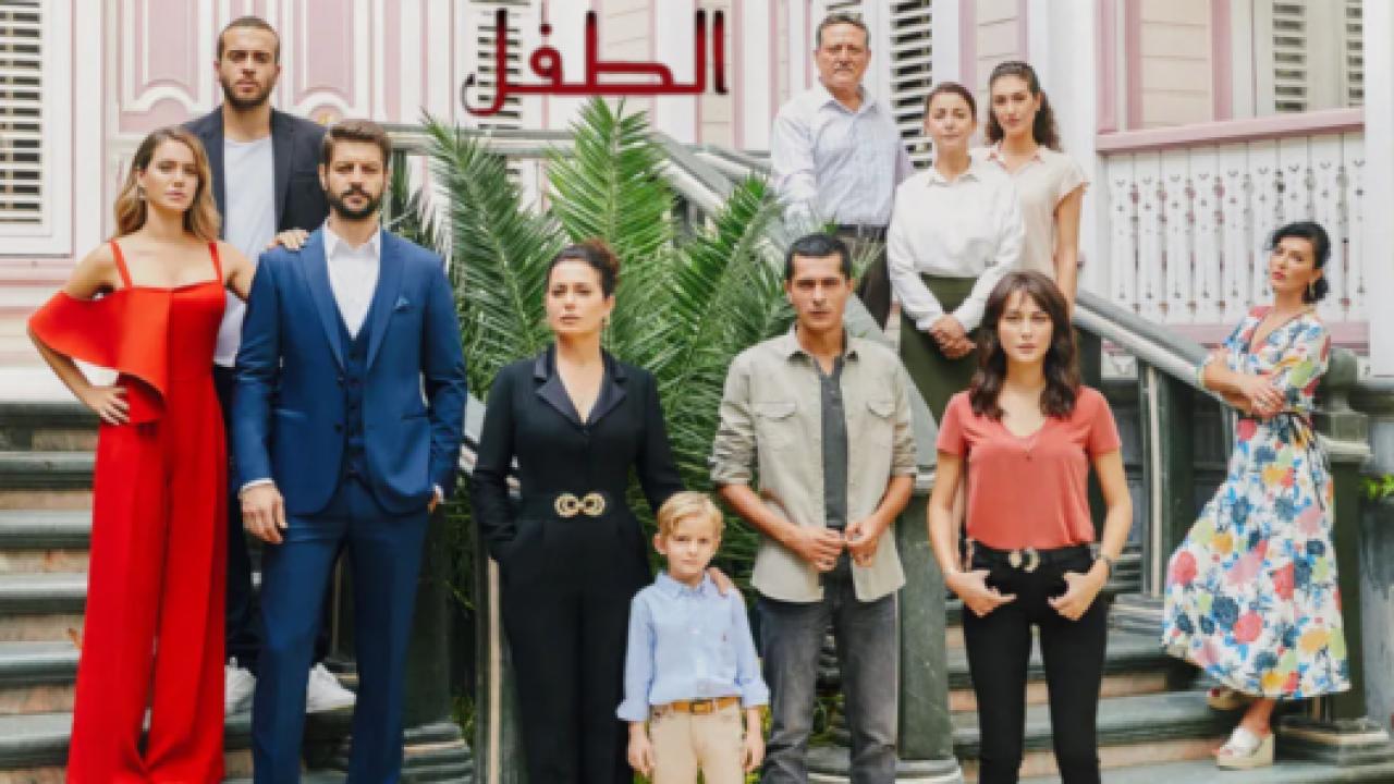 مسلسل الطفل الحلقة 14 مدبلجة HD