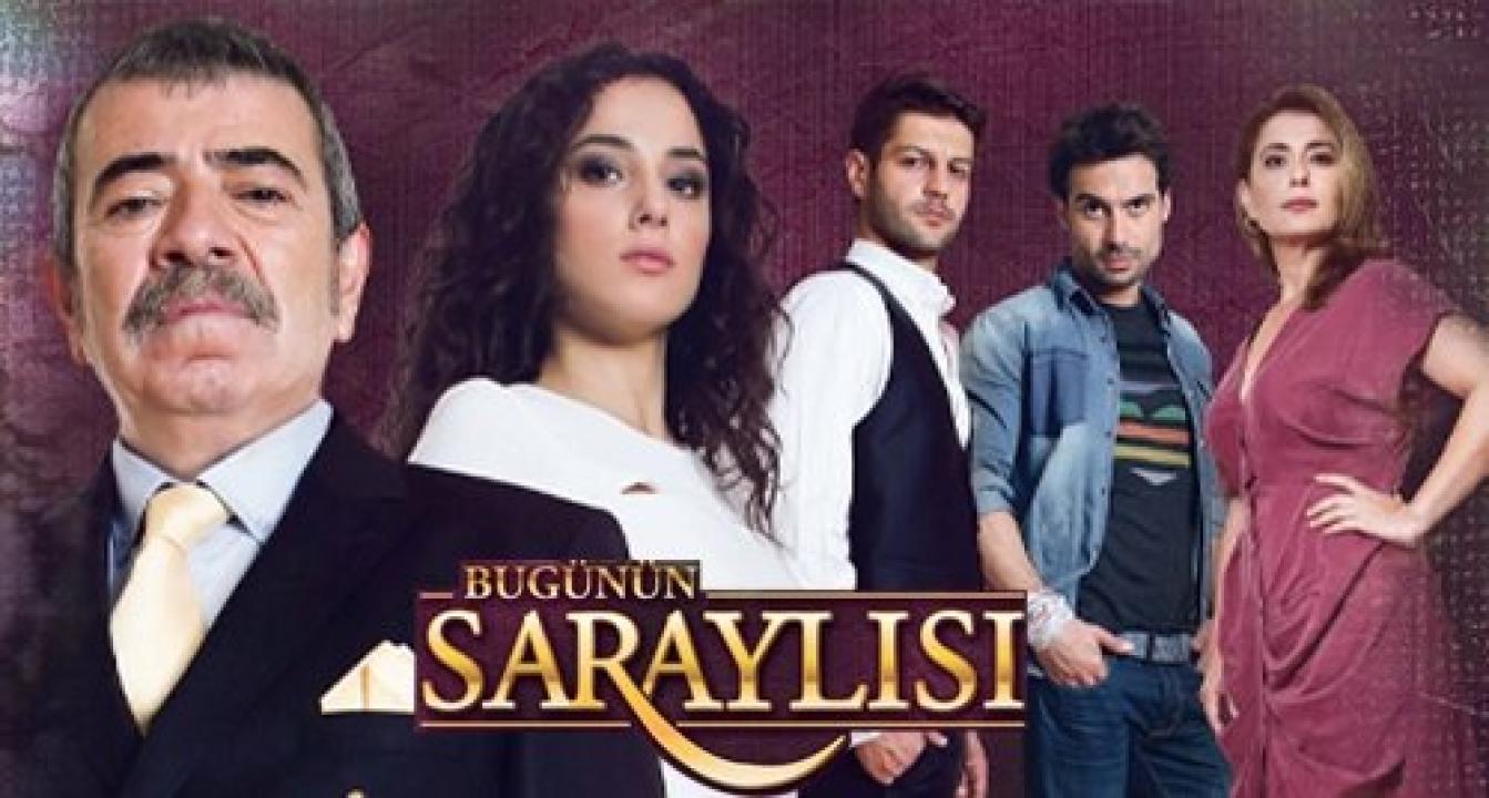 مسلسل اهل القصور الحلقة 27 مترجمة HD