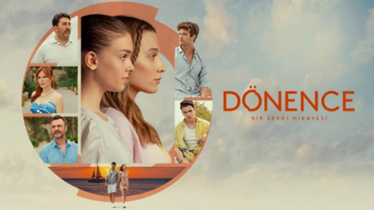 مسلسل المدار مترجم HD