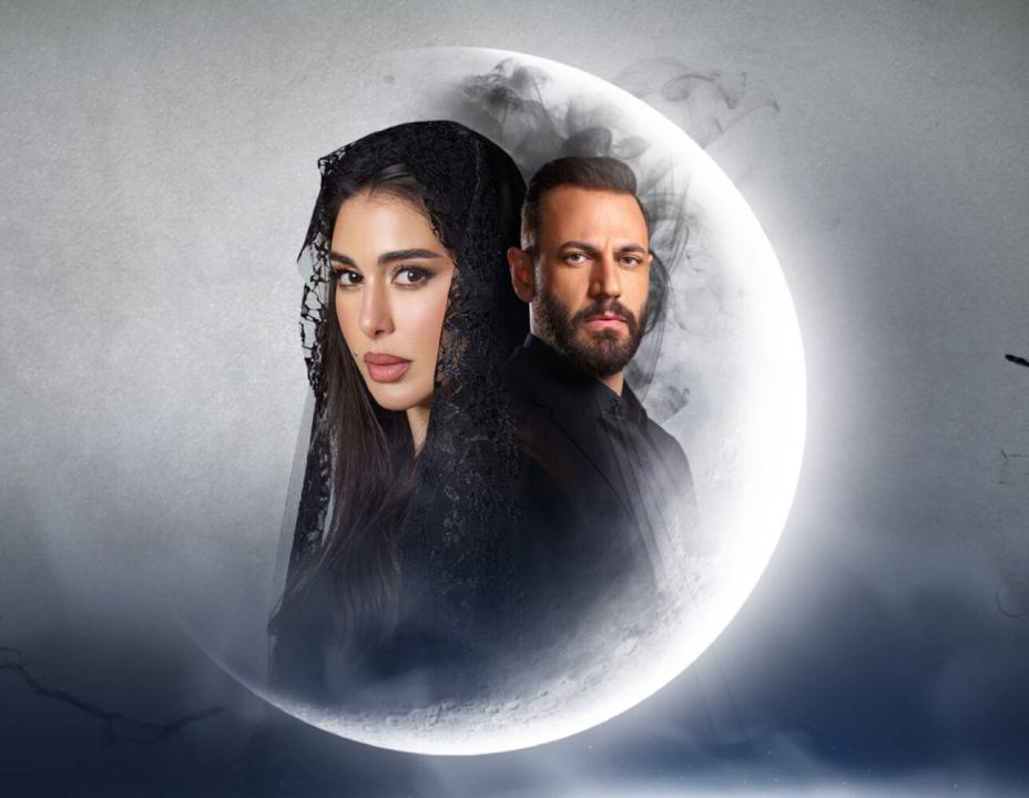 مسلسل الاميرة ضل حيطة HD