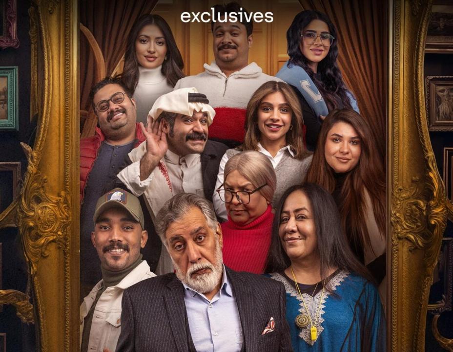 مسلسل بطن وظهر 3 الحلقة 12 HD