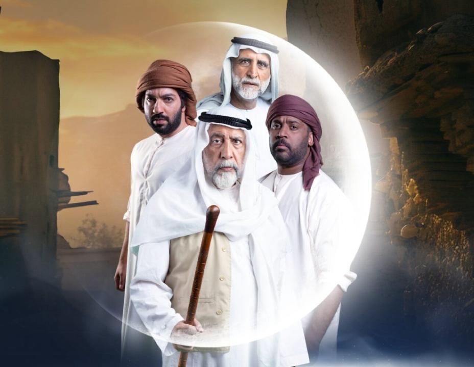 مسلسل شغاب الحلقة 1 الاولي HD