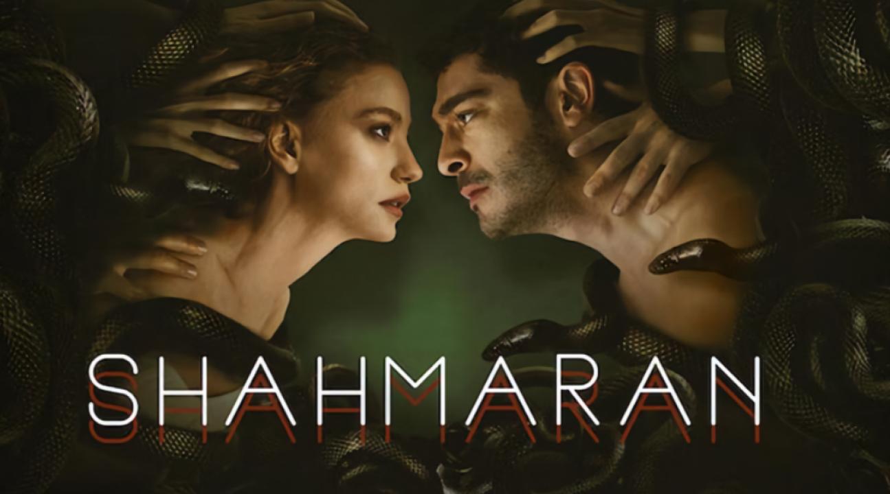 مسلسل شاهماران الحلقة 2 مترجمة HD