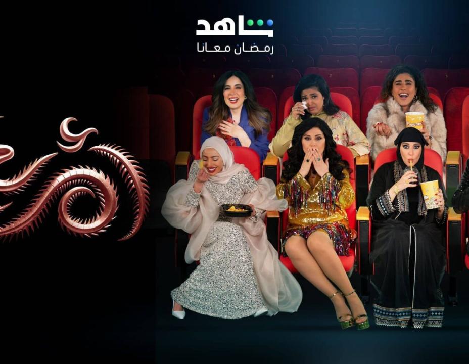 مسلسل ام 44 الحلقة 1 الاولي HD