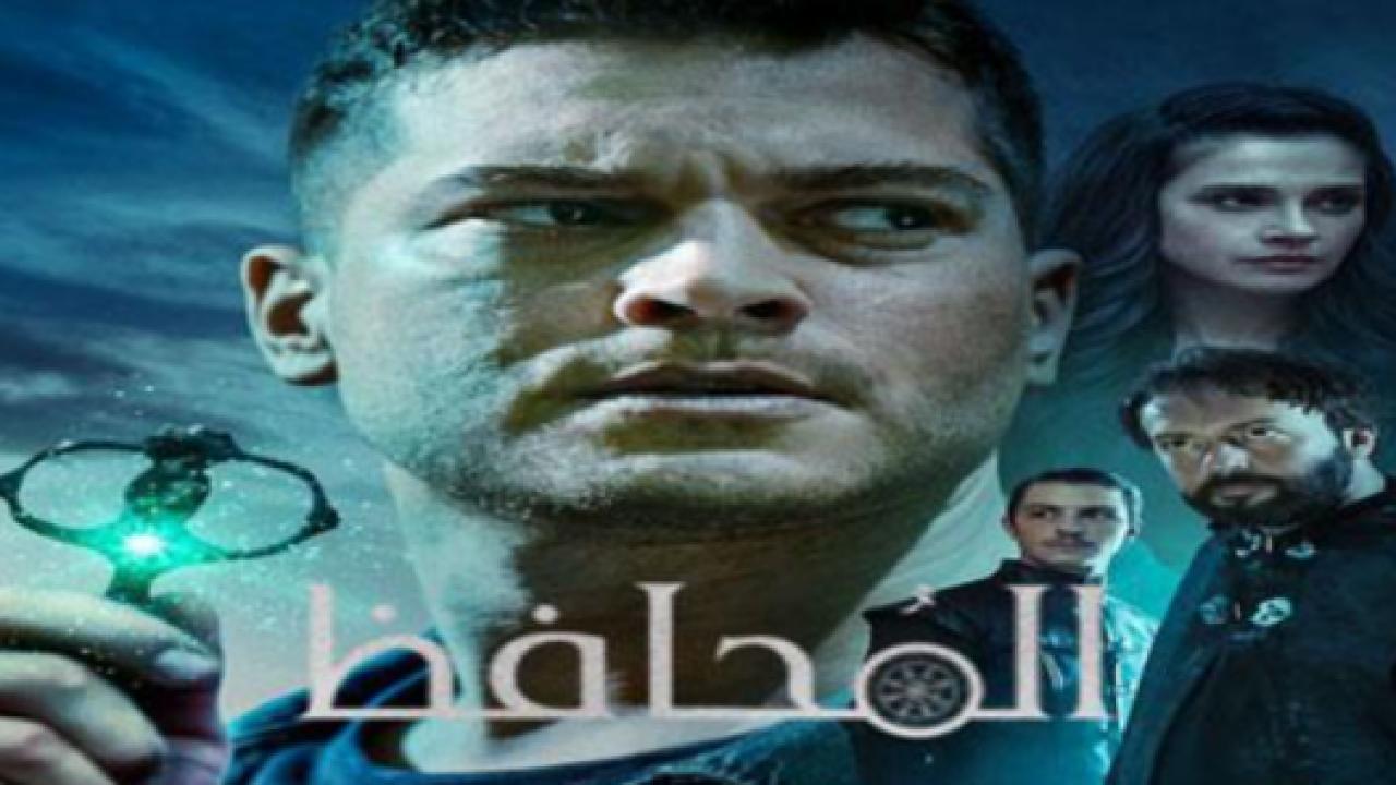 مسلسل الحامي 3 الموسم الثالث الحلقة 1 مدبلجة HD