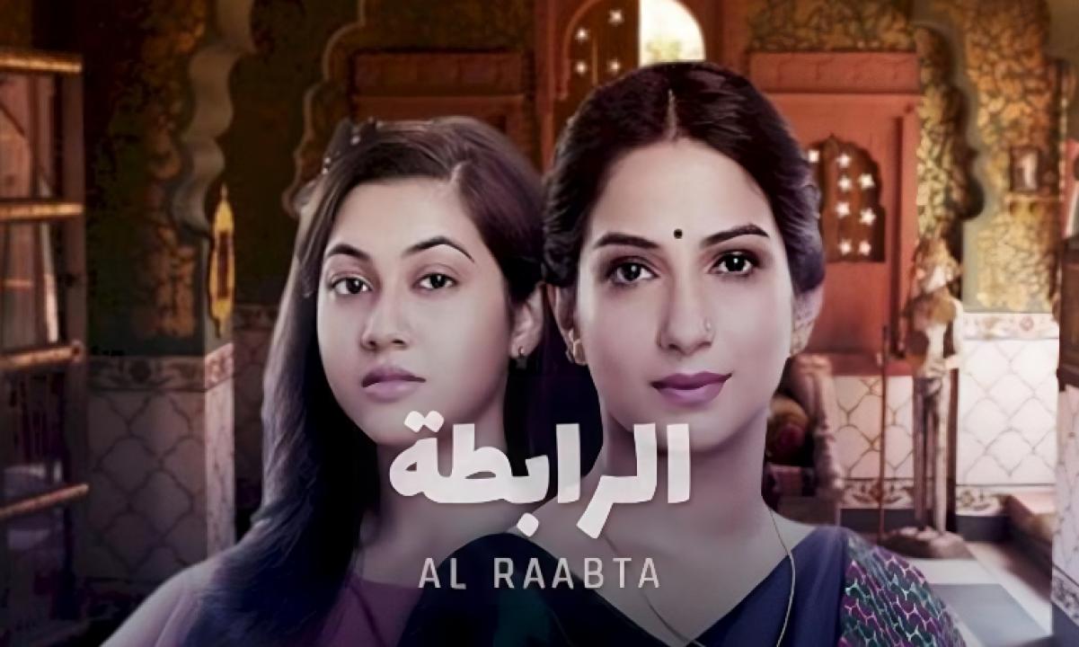 مسلسل الرابطة 1 الحلقة 39 مدبلجة HD
