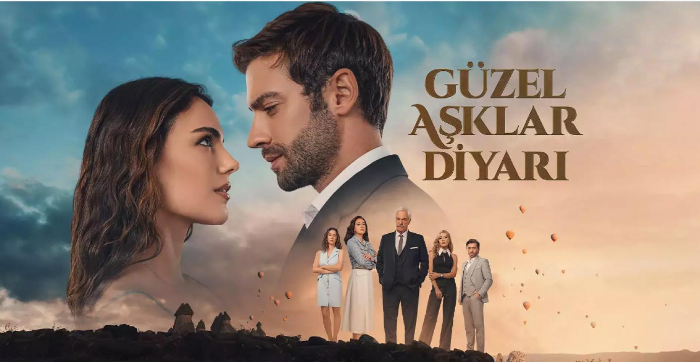 مسلسل ارض الحب الجميل الموسم الاول مترجم HD