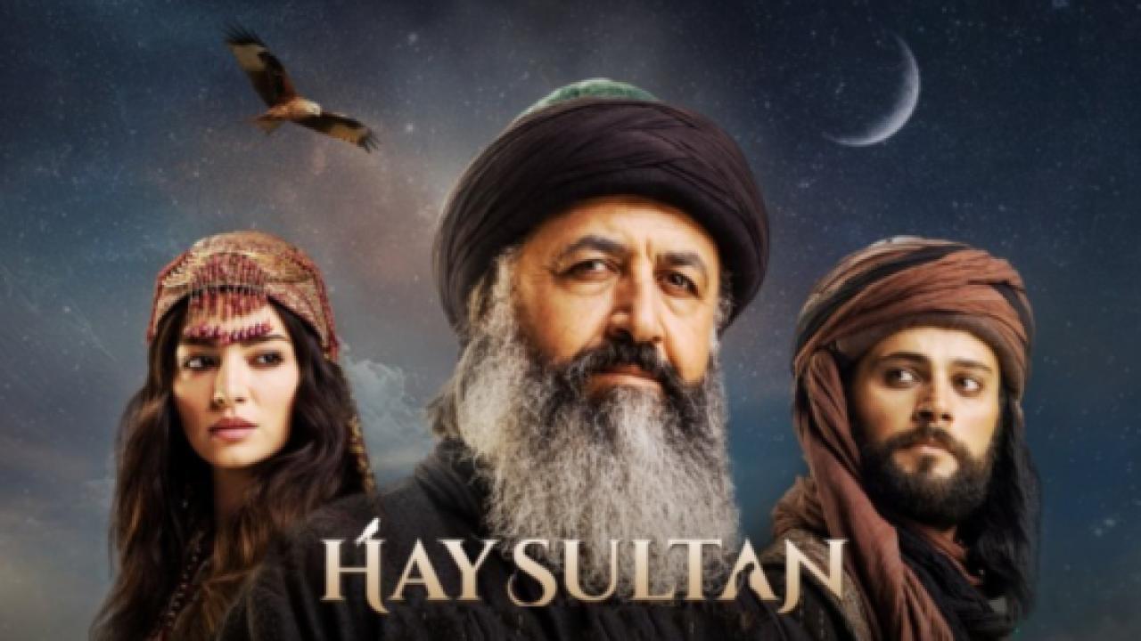 مسلسل الجيلاني مترجم HD